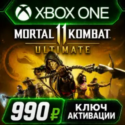 Mortal Kombat 11 Ultimate Edition для Xbox One/Series X|S (активация ключом)