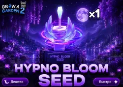 Hypno Bloom Seed | Grow a Garden 2