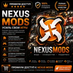 Премиум-подписка Nexus Mods | 3 дня / 1 месяц
