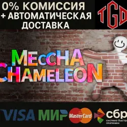 MECCHA CHAMELEON | Steam Russia+KZ+UA+CIS+AR+TR+CN