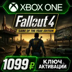 Fallout 4: Game of the Year Edition Xbox (Key Activation)