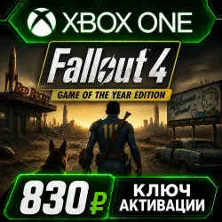 Fallout 4: Game of the Year Edition Xbox (Key Activation)