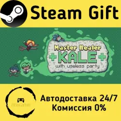 Master Healer Kale with useless party Steam Gift Russian Autodelivery