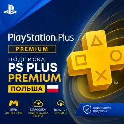 PS Plus Premium/Deluxe - Польша/Poland 1 Месяц