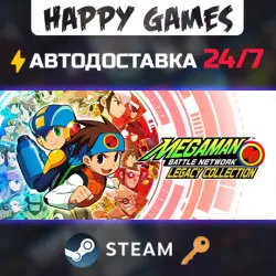 Mega Man Battle Network Legacy Collection Steam Ключ РФ+СНГ