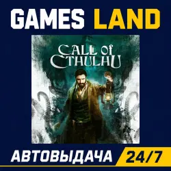 Call of Cthulhu | Steam Ключ | GLOBAL + РФ/СНГ | АВТОВЫДАЧА 24/7