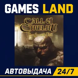 Call of Cthulhu: Dark Corners of the Earth | Steam Ключ | GLOBAL + РФ/СНГ | АВТОВЫДАЧА 24/7
