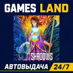9 Years of Shadows | Steam Ключ | GLOBAL + РФ/СНГ | АВТОВЫДАЧА 24/7