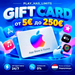 Apple iTunes Gift Cards 5-250 EUR | Нидерланды — App Store и Apple ID, лот №256749
