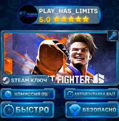 Street Fighter 6 KEY STEAM Global + RU