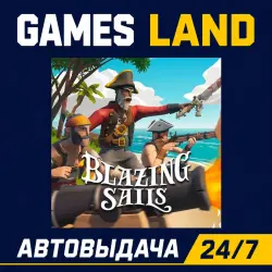 Blazing Sails | Steam Ключ | GLOBAL + РФ/СНГ | АВТОВЫДАЧА 24/7