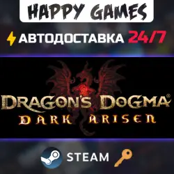 Dragon's Dogma: Dark Arisen Steam Key RU+CIS