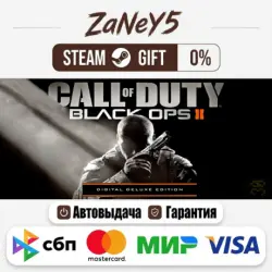Call of Duty: Black Ops II Digital Deluxe Edition Steam Gift / Russia + WORLD / AUTO