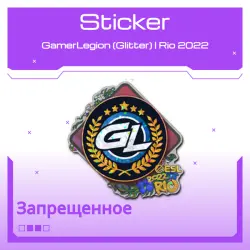Sticker | GamerLegion (Glitter) | Rio 2022