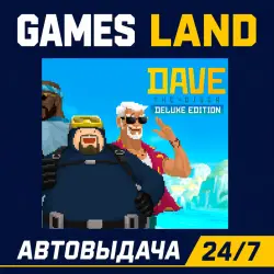 DAVE THE DIVER · STEAM GIFT · АВТОДОСТАВКА