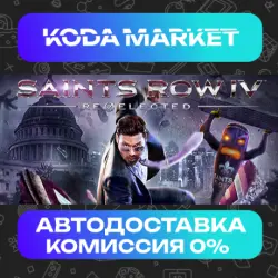 Saints Row IV: Re-Elected - Steam ALL REGIONS
