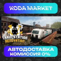 Train Station Renovation - Steam ВСЕ РЕГИОНЫ