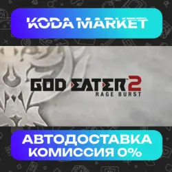 GOD EATER 2 Rage Burst - Steam ALL REGIONS