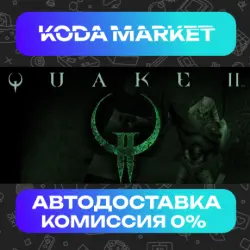 Quake II - Steam ALL REGIONS