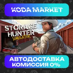 Storage Hunter - Steam ВСЕ РЕГИОНЫ