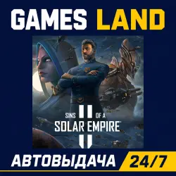 Sins of a Solar Empire II | Steam Ключ | GLOBAL + РФ/СНГ | АВТОВЫДАЧА 24/7