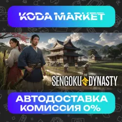 Sengoku Dynasty - Steam ALL REGIONS