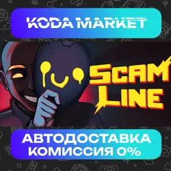 Scam LIne - Steam ALL REGIONS