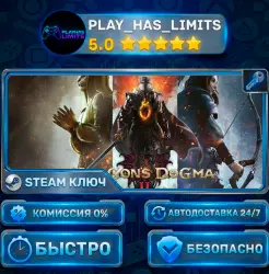 Dragon's Dogma 2 —Deluxe Edition KEY STEAM CIS+RU