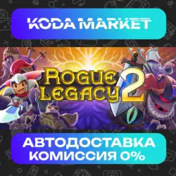 Rogue Legacy 2 - Steam ALL REGIONS