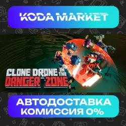 Clone Drone in the Danger Zone - Steam ALL REGIONS