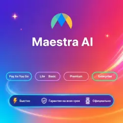 Maestra AI Pay As You Go/Lite/Basic/Premium 1-12M | Обновление | +