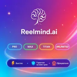 Reelmind.ai PRO/MAX/TITAN/UNLIMITED 1-12M | Обновление | +