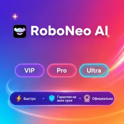 RoboNeo AI VIP/Pro/Ultra 1M | Обновление | +