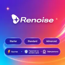 Renoise AI Starter/Standard/Advanced 1M | Обновление | +