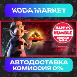 Happy's Humble Burger Farm - Steam ВСЕ РЕГИОНЫ