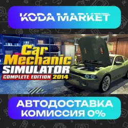 Car Mechanic Simulator - Steam ВСЕ РЕГИОНЫ