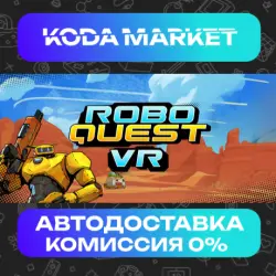 RoboQuest VR - Steam ВСЕ РЕГИОНЫ