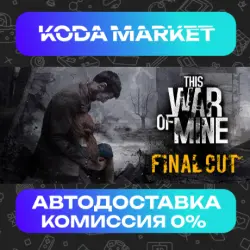 This War of Mine - Steam ALL REGIONS