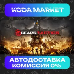 Gears Tactics - Steam ALL REGIONS