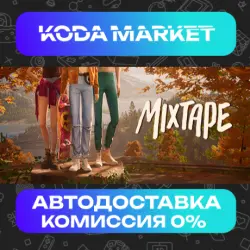 Mixtape - Steam ALL REGIONS