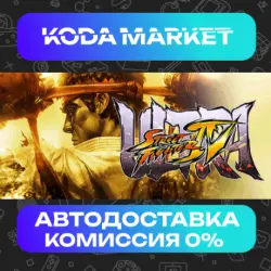 Ultra Street Fighter IV - Steam ALL REGIONS
