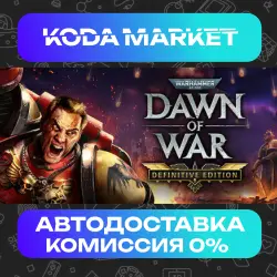 Warhammer 40,000: Dawn of War - Definitive Edition - Veterans Upgrade (-3) - Steam ALL REGIONS
