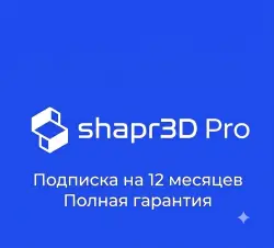 Автовыдача | Shapr3D Pro: персональный аккаунт на 1 год Поддержка Mac/iPad/Win
