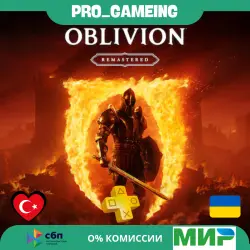 The Elder Scrolls IV: Oblivion Remastered PS5 UA/TR Buy on Your Account