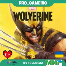 Marvel's Wolverine UA/TR Buy on Your Account PRE-ORDER