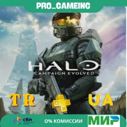 Halo: Campaign Evolved UA/TR Buy on Your Account PRE-ORDER