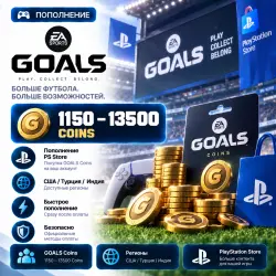 GOALS 1150–13500 Coins | PS Store Refill | USA / Türkiye / India