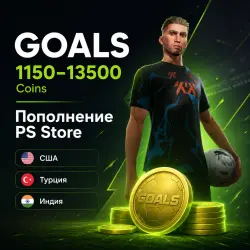 GOALS 1150–13500 Coins | PS Store Refill | USA / Türkiye / India