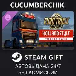 Euro Truck Simulator 2 - Holland Style Tuning Pack STEAM GIFT AUTO RU+World