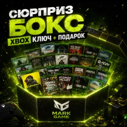 BOX | Xbox Key + Gift | d Key | Bonus Game